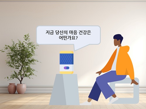 지금 당신의 마음 건강은 어떠한가요? 이미지