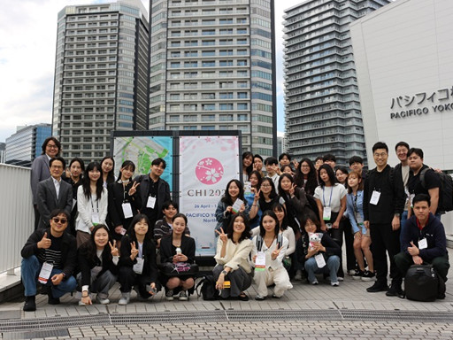 산업디자인학과, 인간-컴퓨터 분야 세계최고 학술대회 최우수·우수논문상 4편 수상 이미지
