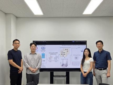 항암제 내성 없앤다! 당뇨병 등 난치성 질환 치료도 기대 이미지