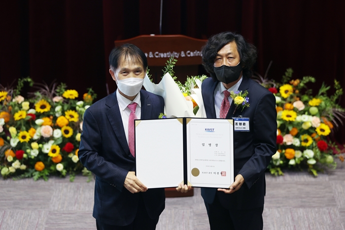 KAIST 이광형 총장과 임명장을 대리 수여한 조영준 대표