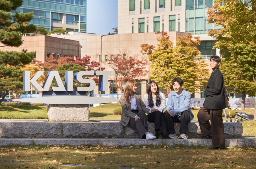 KAIST 대표 이미지