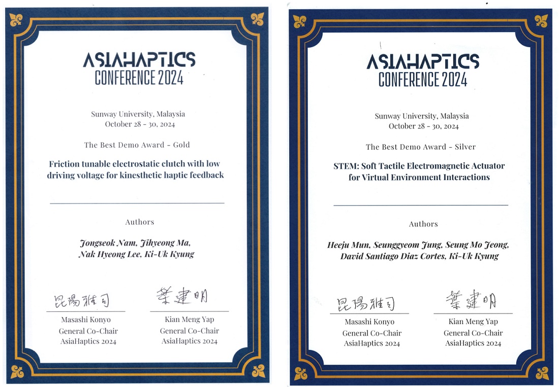 AsiaHaptics Conference 2024 The Best Demo Award 상장