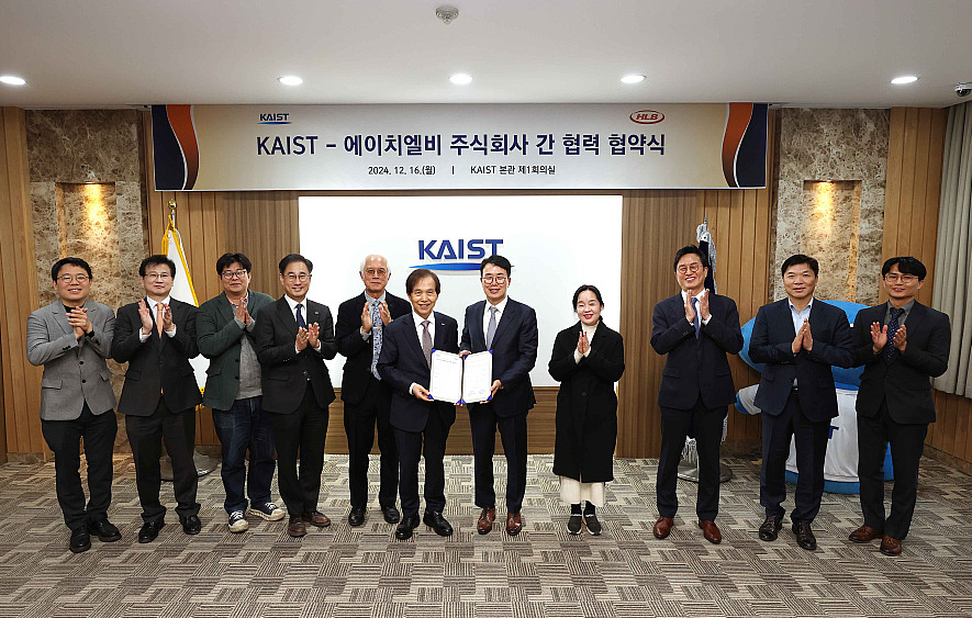 (좌측부터)이광형 KAIST 총장과 진양곤 HLB 그룹 회장