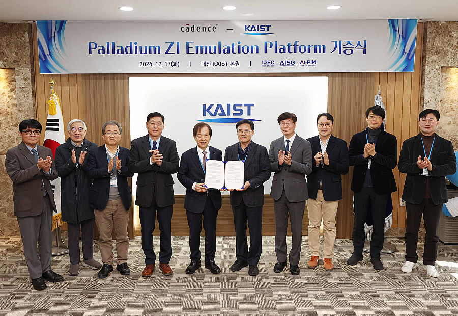 KAIST-케이던스 장비 기증식 및 업무협약 현장 관계자 단체 사진