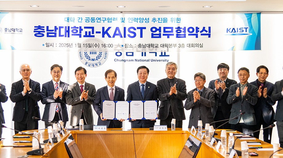 KAIST-충남대 업무협약 기념사진. 양 대학 총장 외 관계자