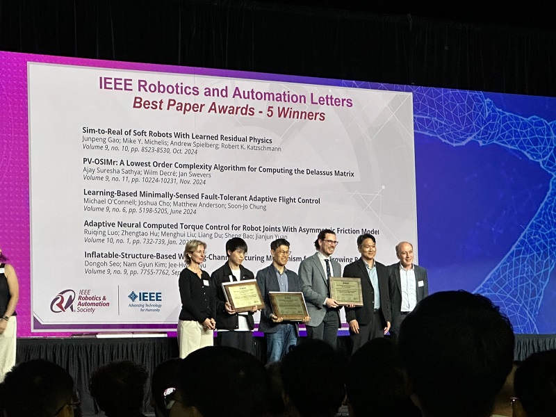 IEEE 산하 로봇저널 시상식