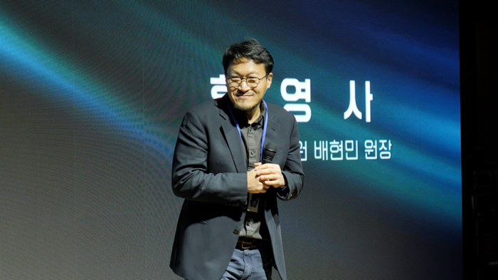 배현민 창업원장의 환영사 모습