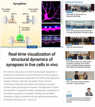 2024 Spring Issue 이미지